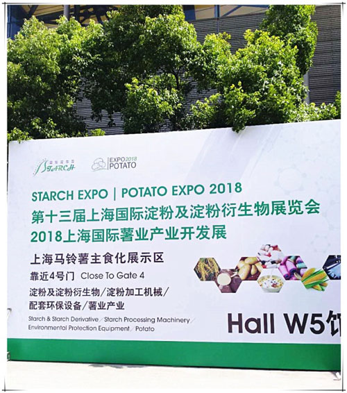 NANANG GOODWAY PARTICIPE DA STARCH EXPO 2018