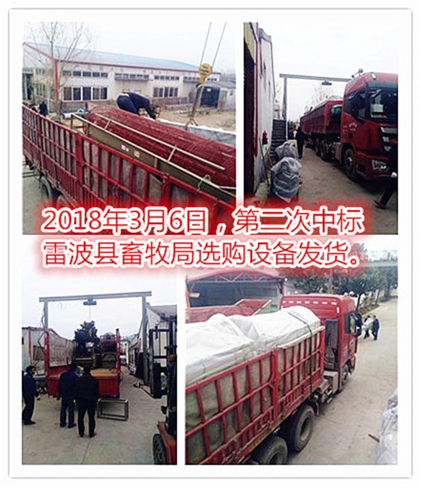 Cooperação aprofundada entre Goodway e Sichuan Leibo